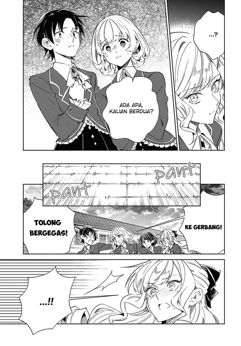 Watashi no Oshi wa Akuyaku Reijou. Chapter 57