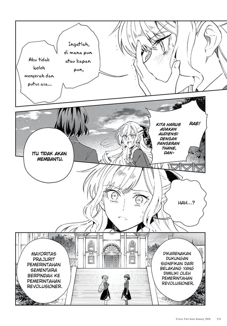 Watashi no Oshi wa Akuyaku Reijou. Chapter 57