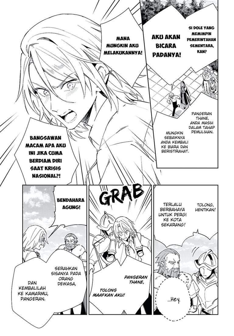 Watashi no Oshi wa Akuyaku Reijou. Chapter 57