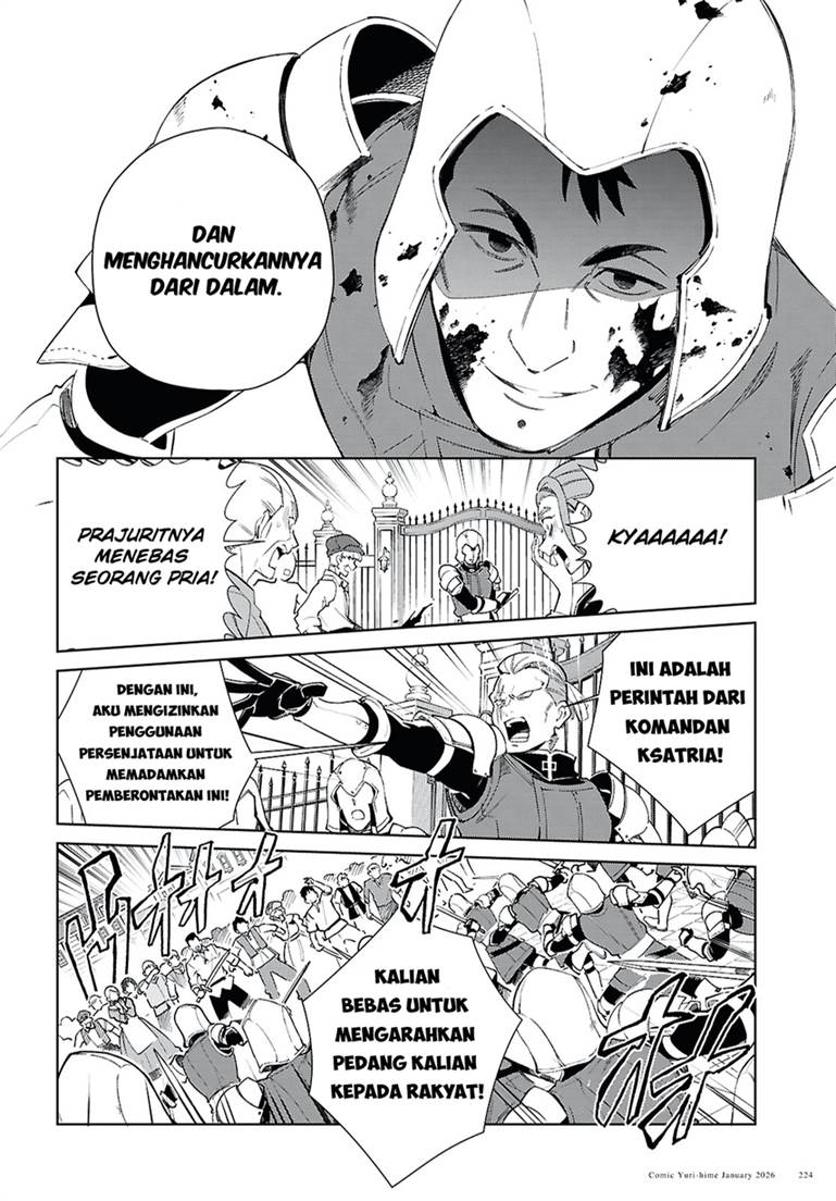 Watashi no Oshi wa Akuyaku Reijou. Chapter 57