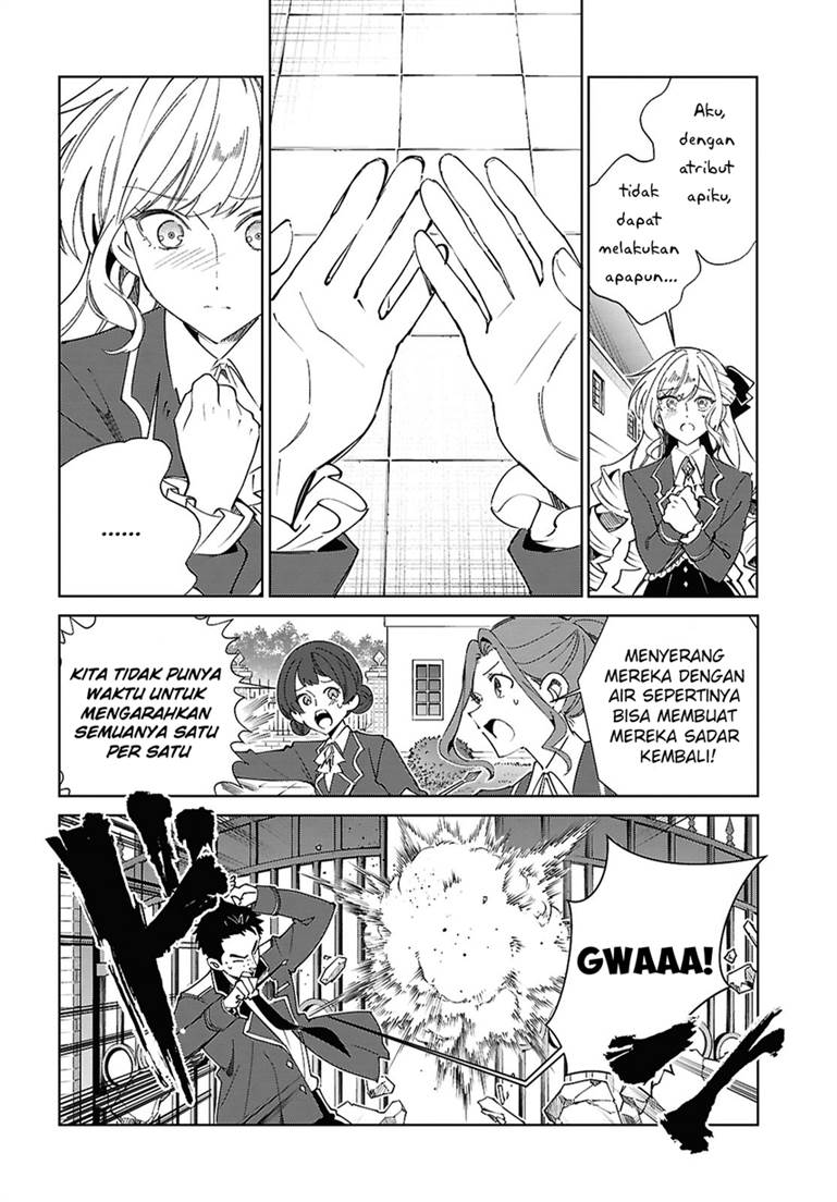 Watashi no Oshi wa Akuyaku Reijou. Chapter 57