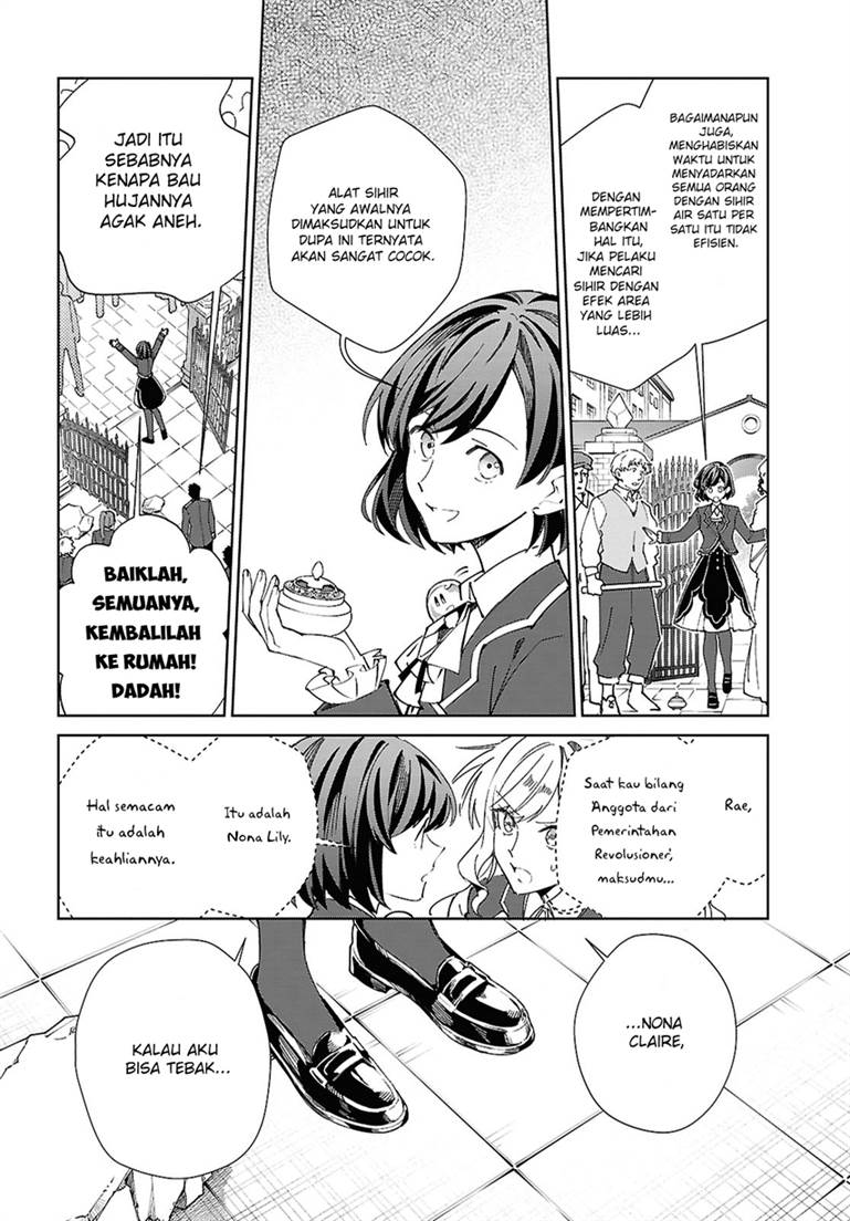 Watashi no Oshi wa Akuyaku Reijou. Chapter 57