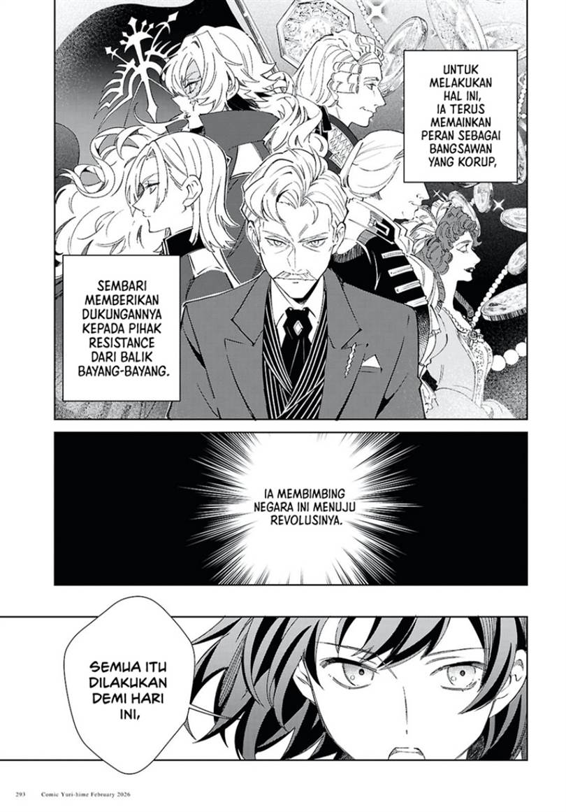 Watashi no Oshi wa Akuyaku Reijou. Chapter 58