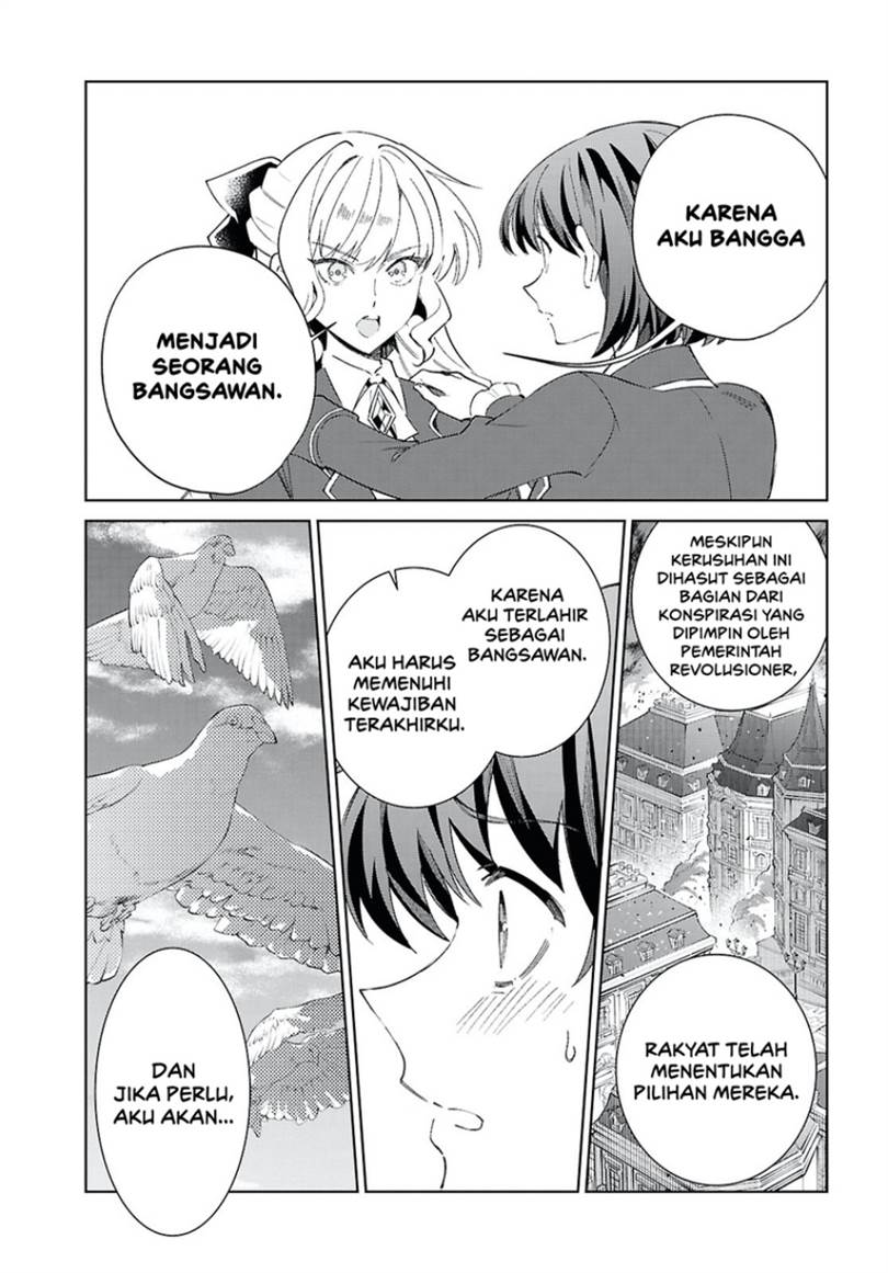 Watashi no Oshi wa Akuyaku Reijou. Chapter 58