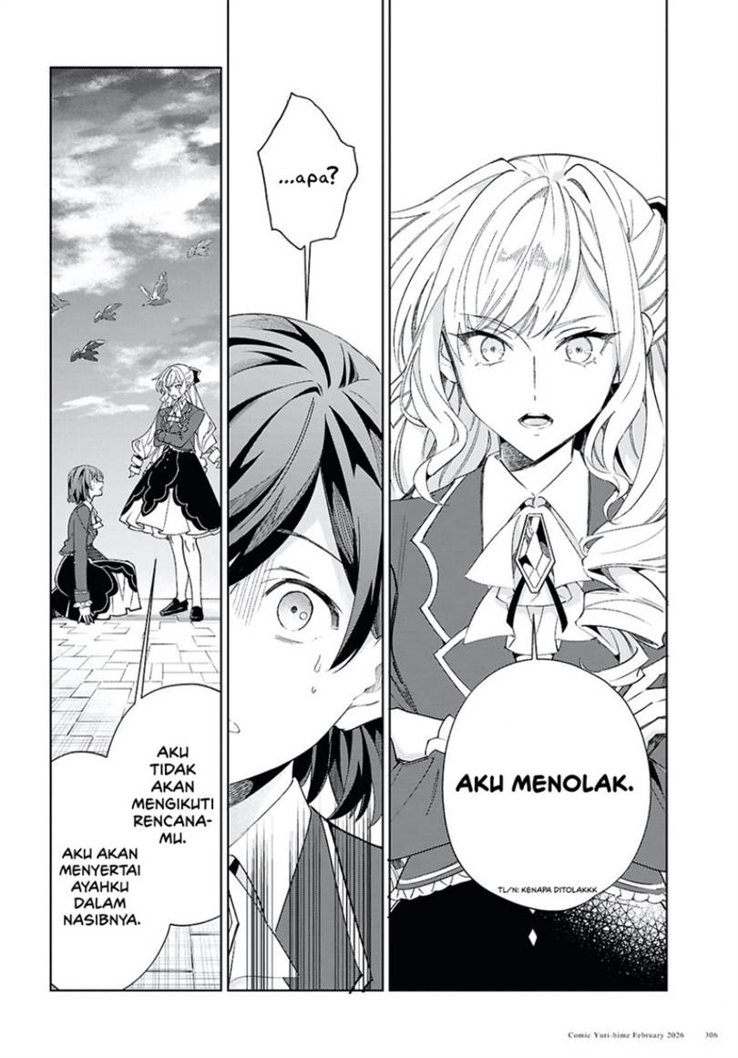 Watashi no Oshi wa Akuyaku Reijou. Chapter 58