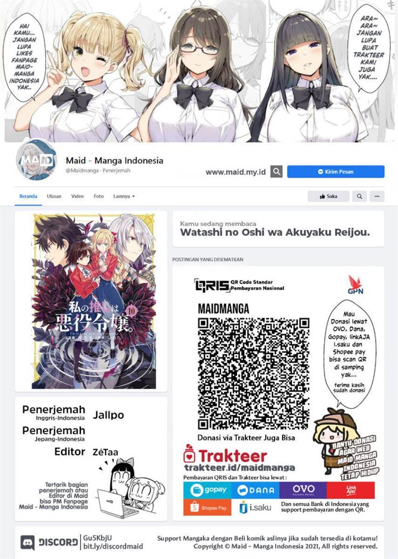 Watashi no Oshi wa Akuyaku Reijou. Chapter 58