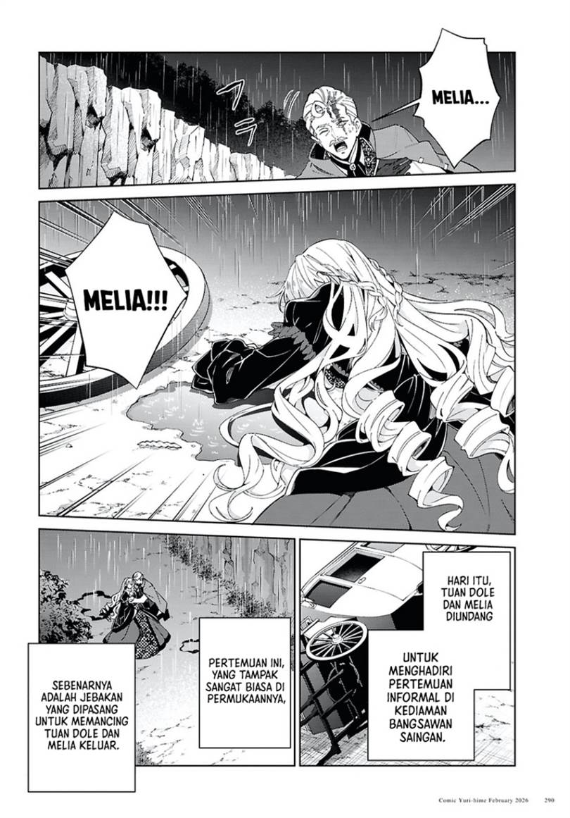 Watashi no Oshi wa Akuyaku Reijou. Chapter 58