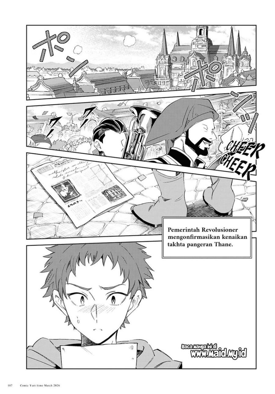 Watashi no Oshi wa Akuyaku Reijou. Chapter 59