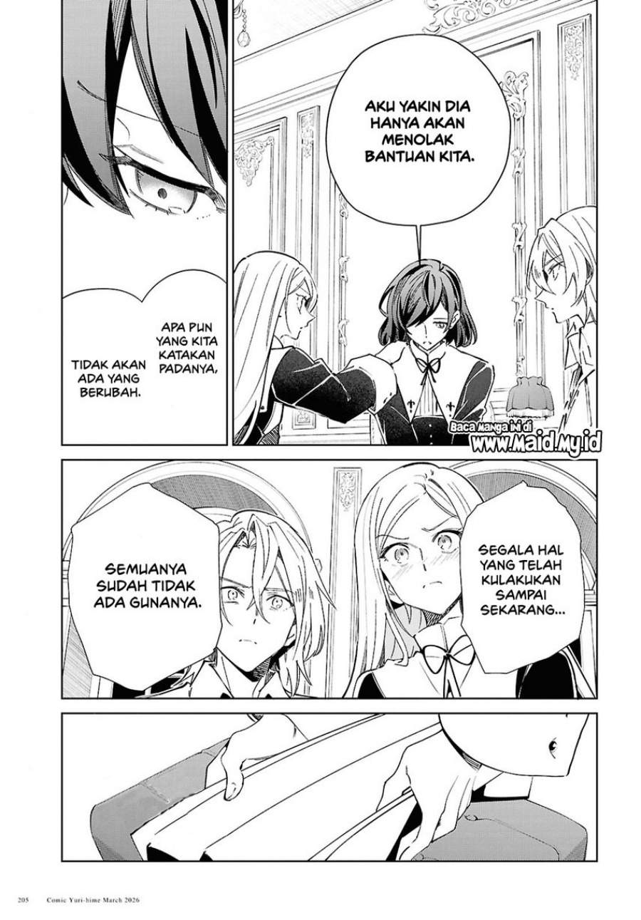 Watashi no Oshi wa Akuyaku Reijou. Chapter 59