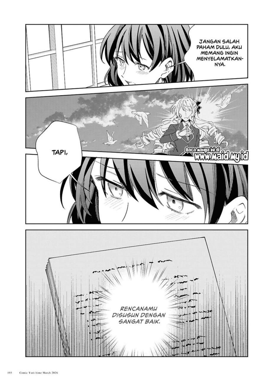 Watashi no Oshi wa Akuyaku Reijou. Chapter 59