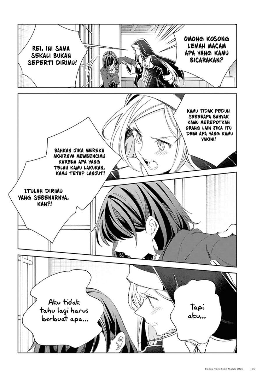 Watashi no Oshi wa Akuyaku Reijou. Chapter 59