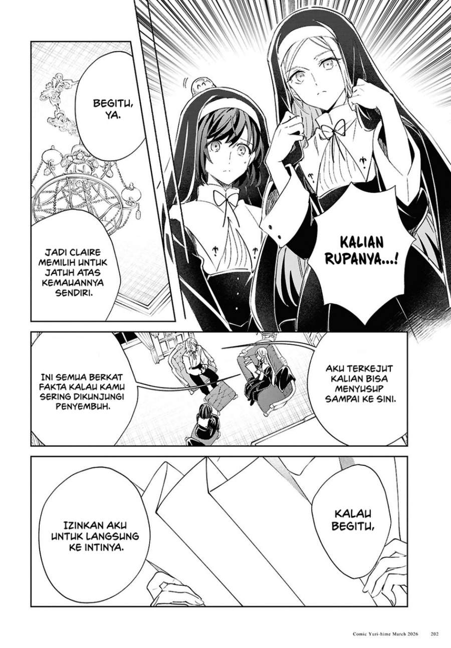 Watashi no Oshi wa Akuyaku Reijou. Chapter 59