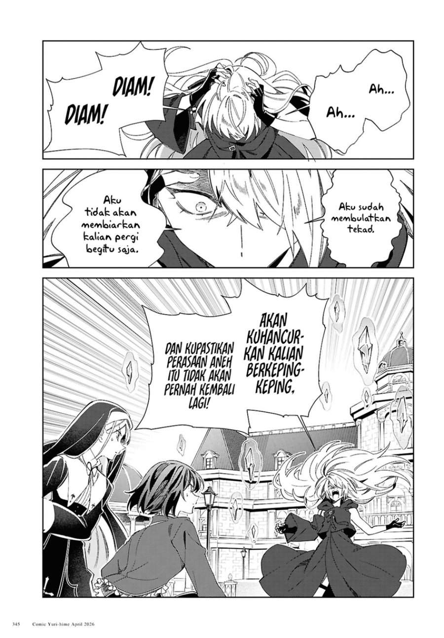 Watashi no Oshi wa Akuyaku Reijou. Chapter 60