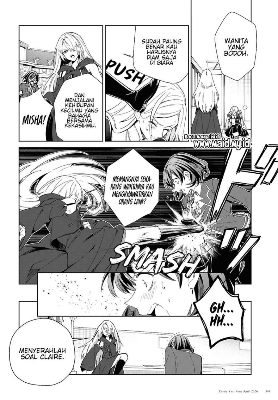 Watashi no Oshi wa Akuyaku Reijou. Chapter 60