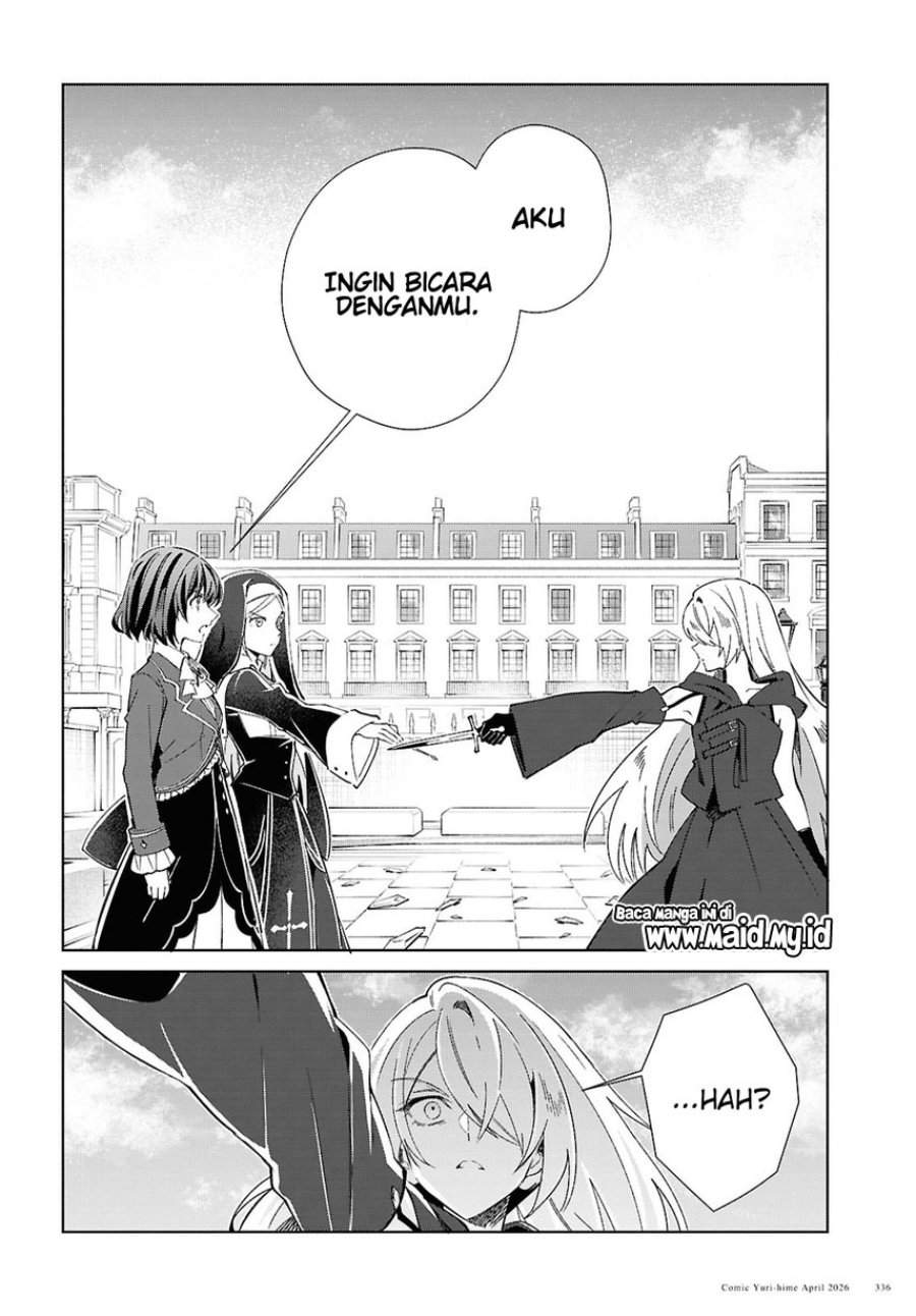 Watashi no Oshi wa Akuyaku Reijou. Chapter 60