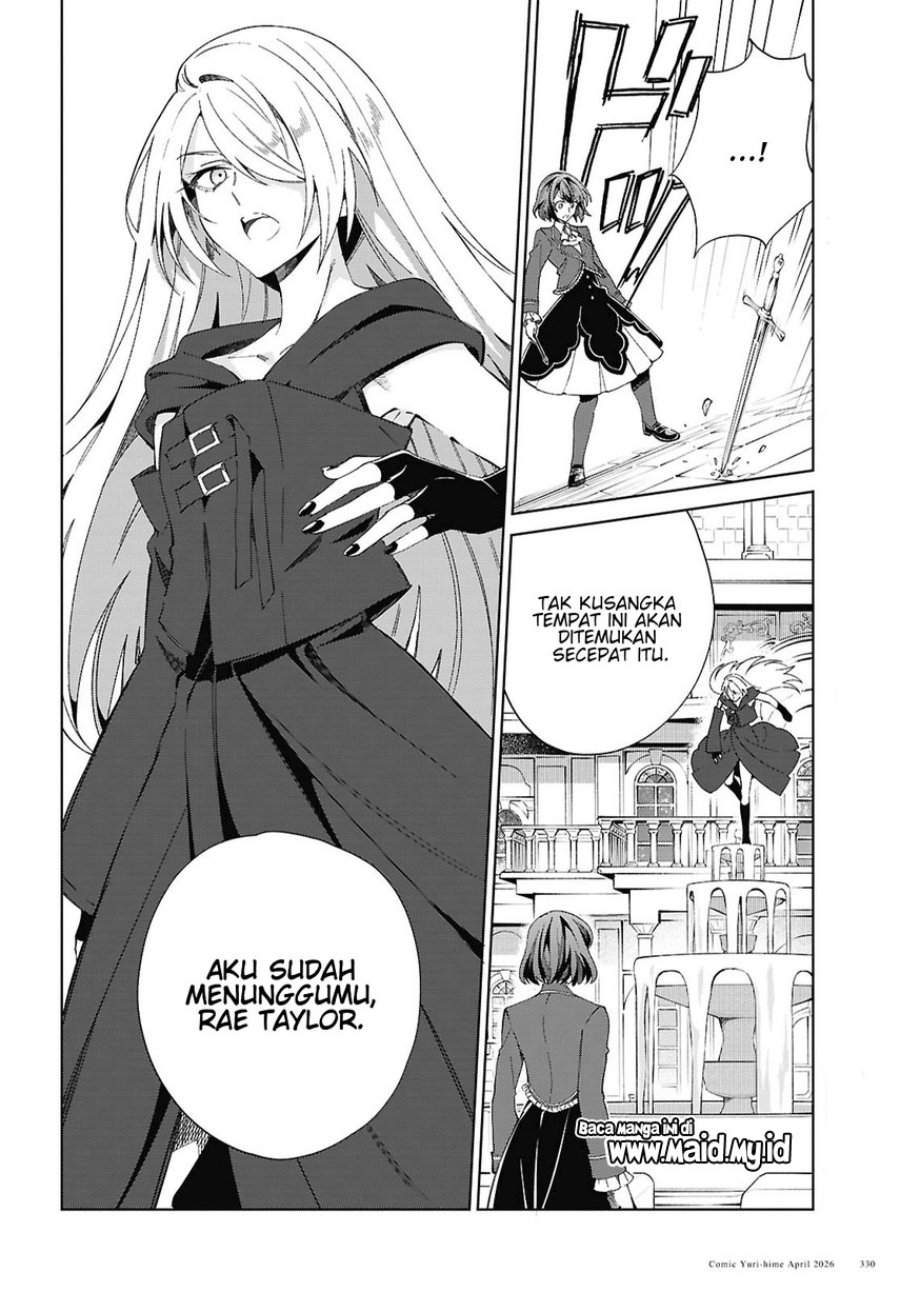 Watashi no Oshi wa Akuyaku Reijou. Chapter 60