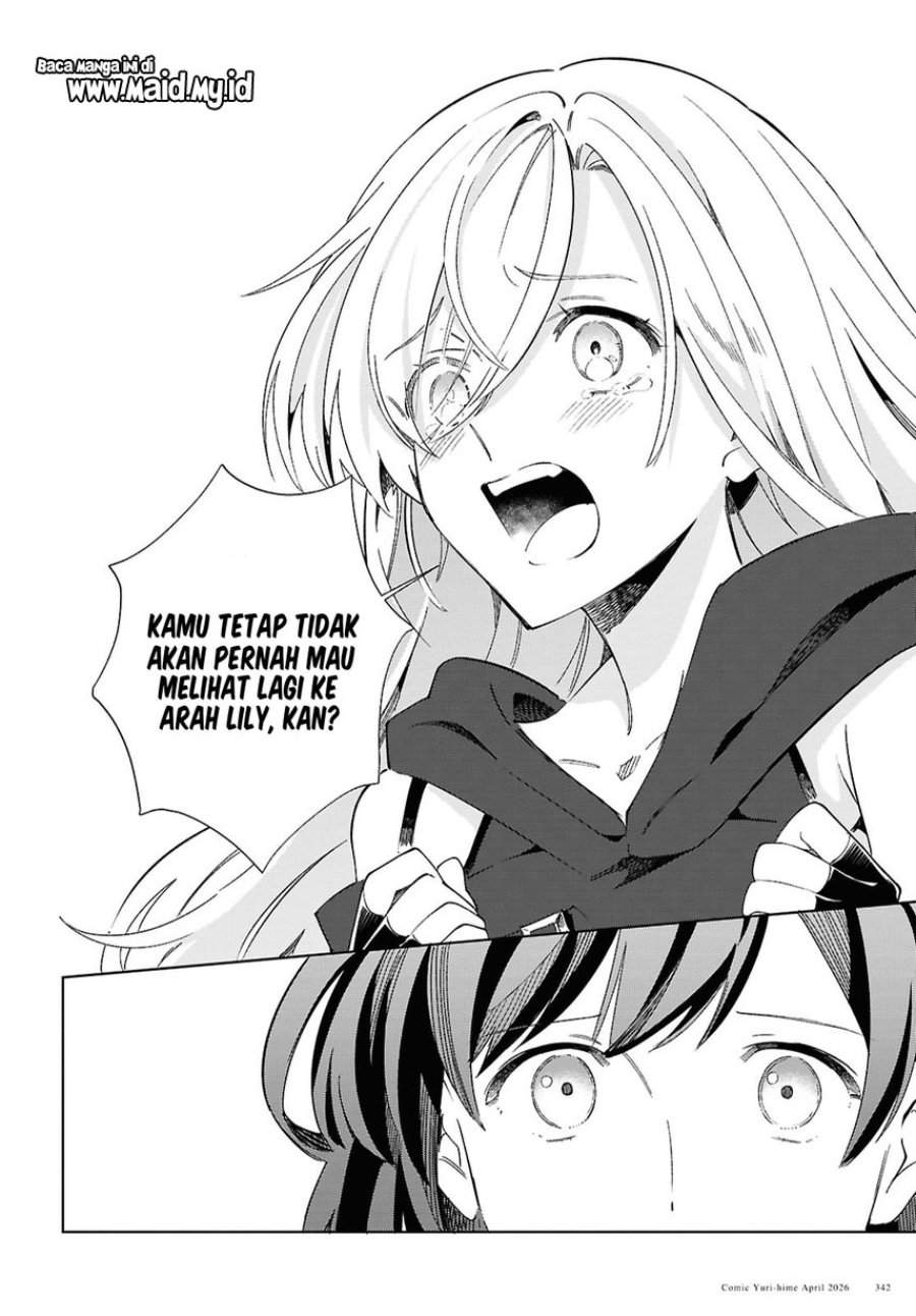 Watashi no Oshi wa Akuyaku Reijou. Chapter 60