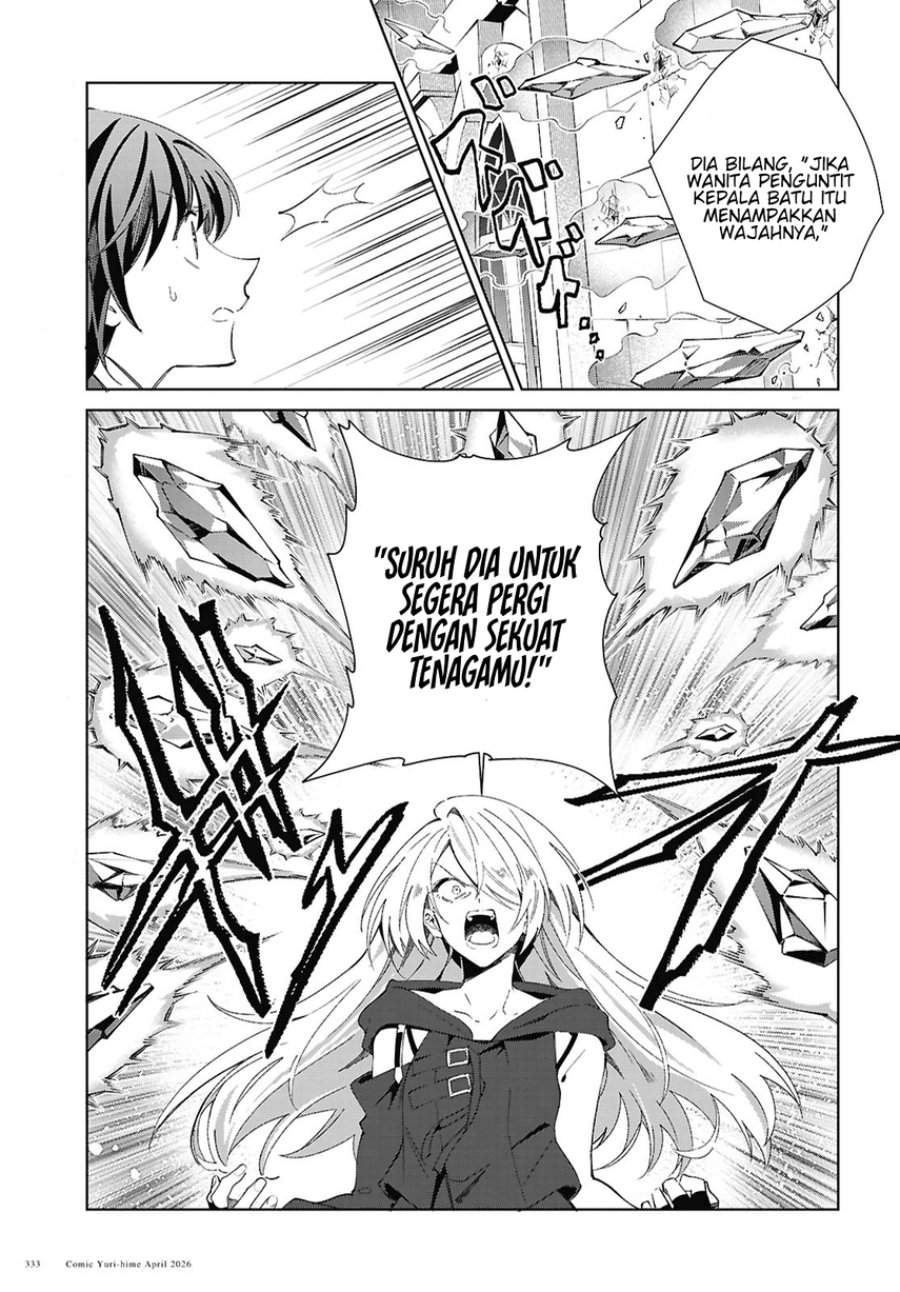 Watashi no Oshi wa Akuyaku Reijou. Chapter 60