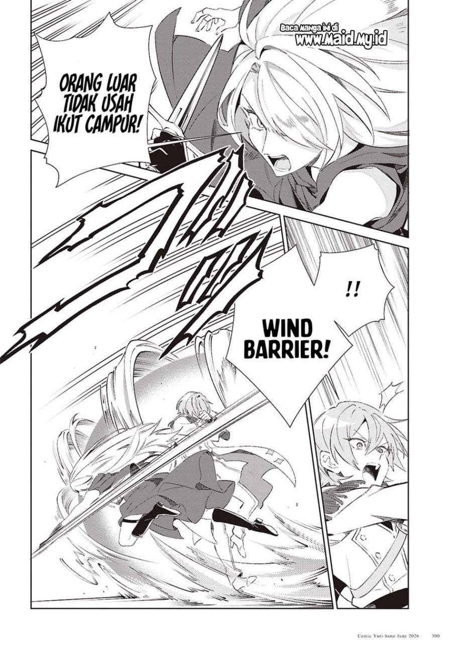 Watashi no Oshi wa Akuyaku Reijou. Chapter 61