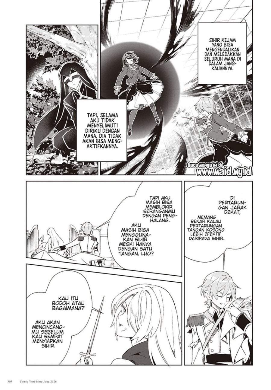 Watashi no Oshi wa Akuyaku Reijou. Chapter 61