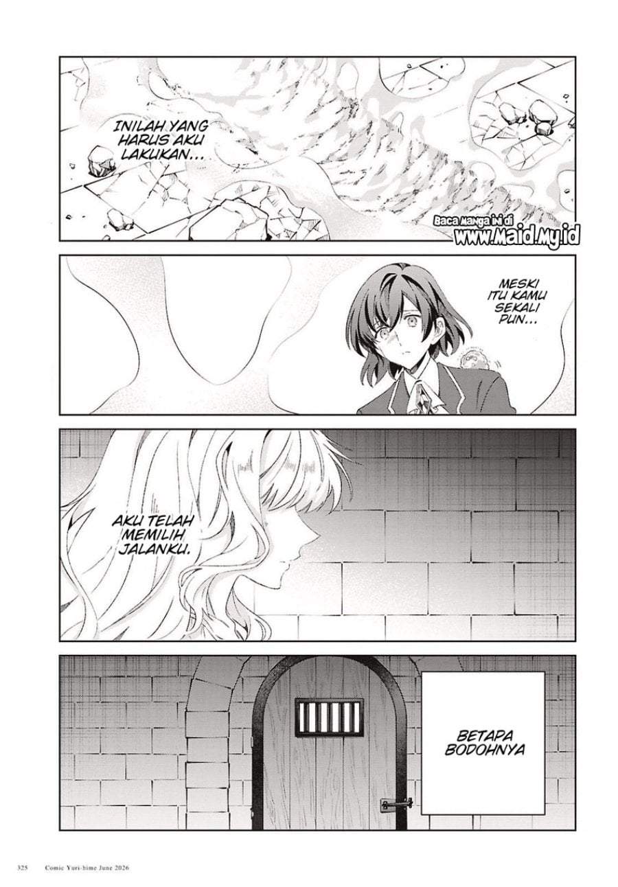 Watashi no Oshi wa Akuyaku Reijou. Chapter 61
