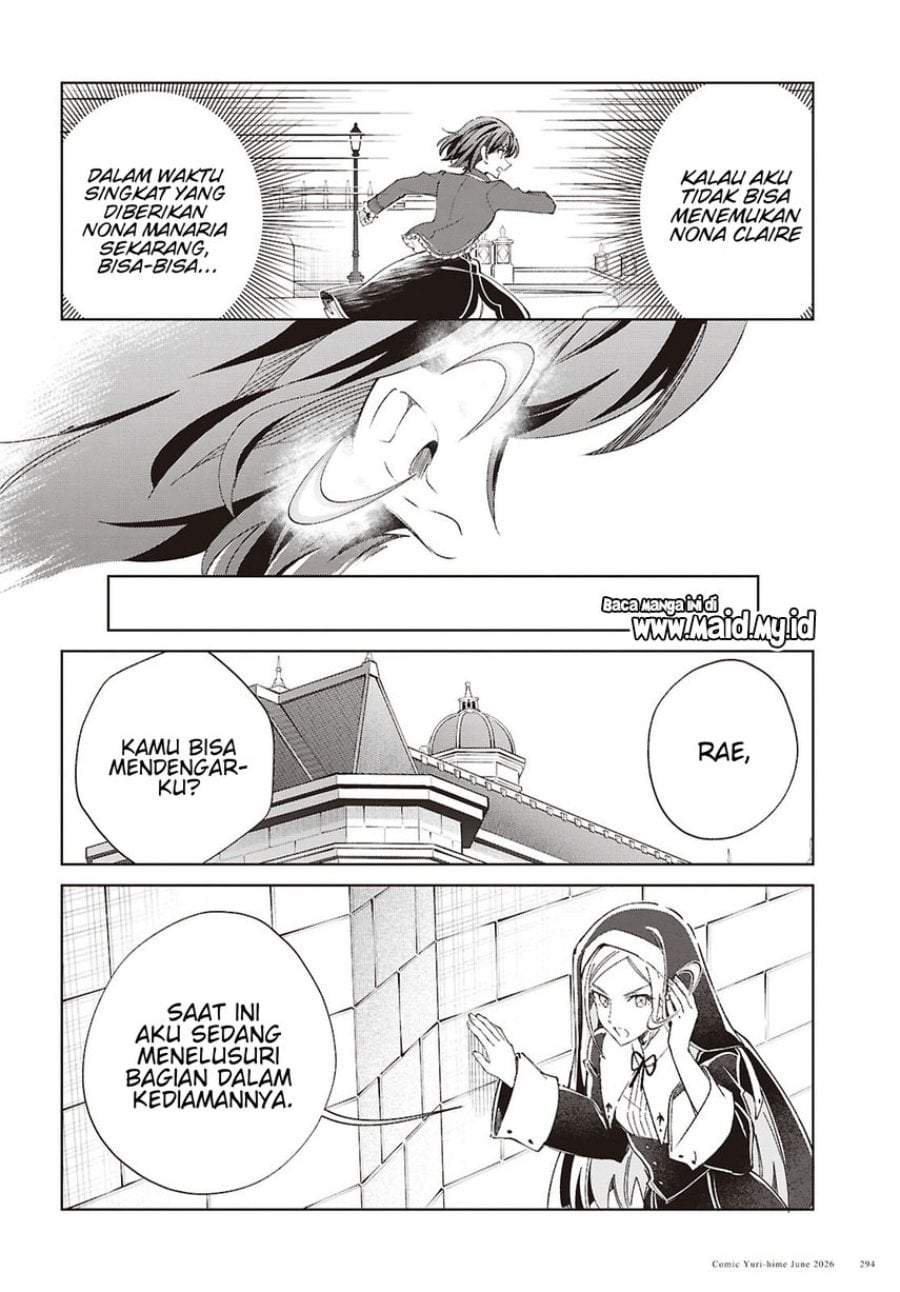 Watashi no Oshi wa Akuyaku Reijou. Chapter 61