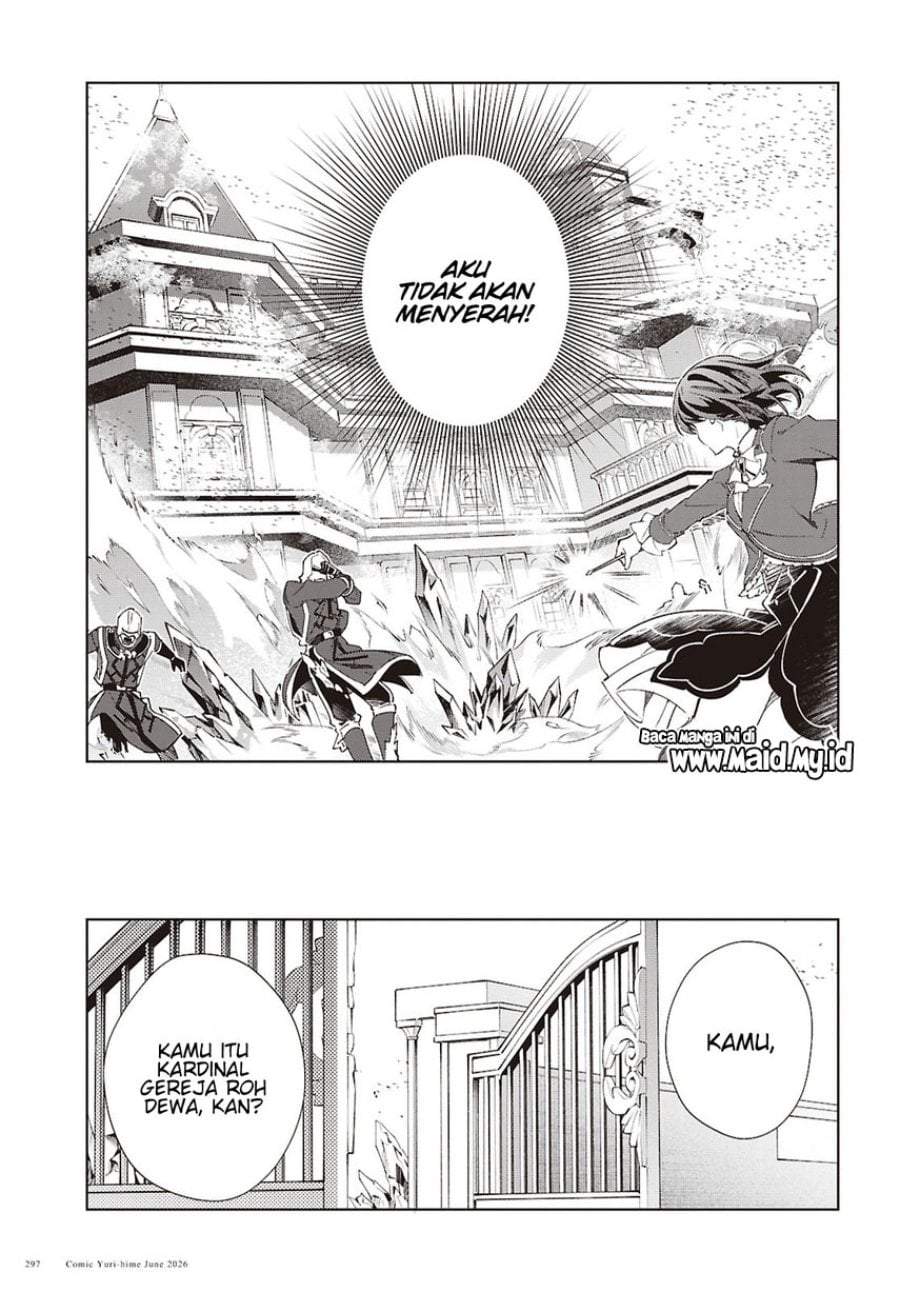 Watashi no Oshi wa Akuyaku Reijou. Chapter 61