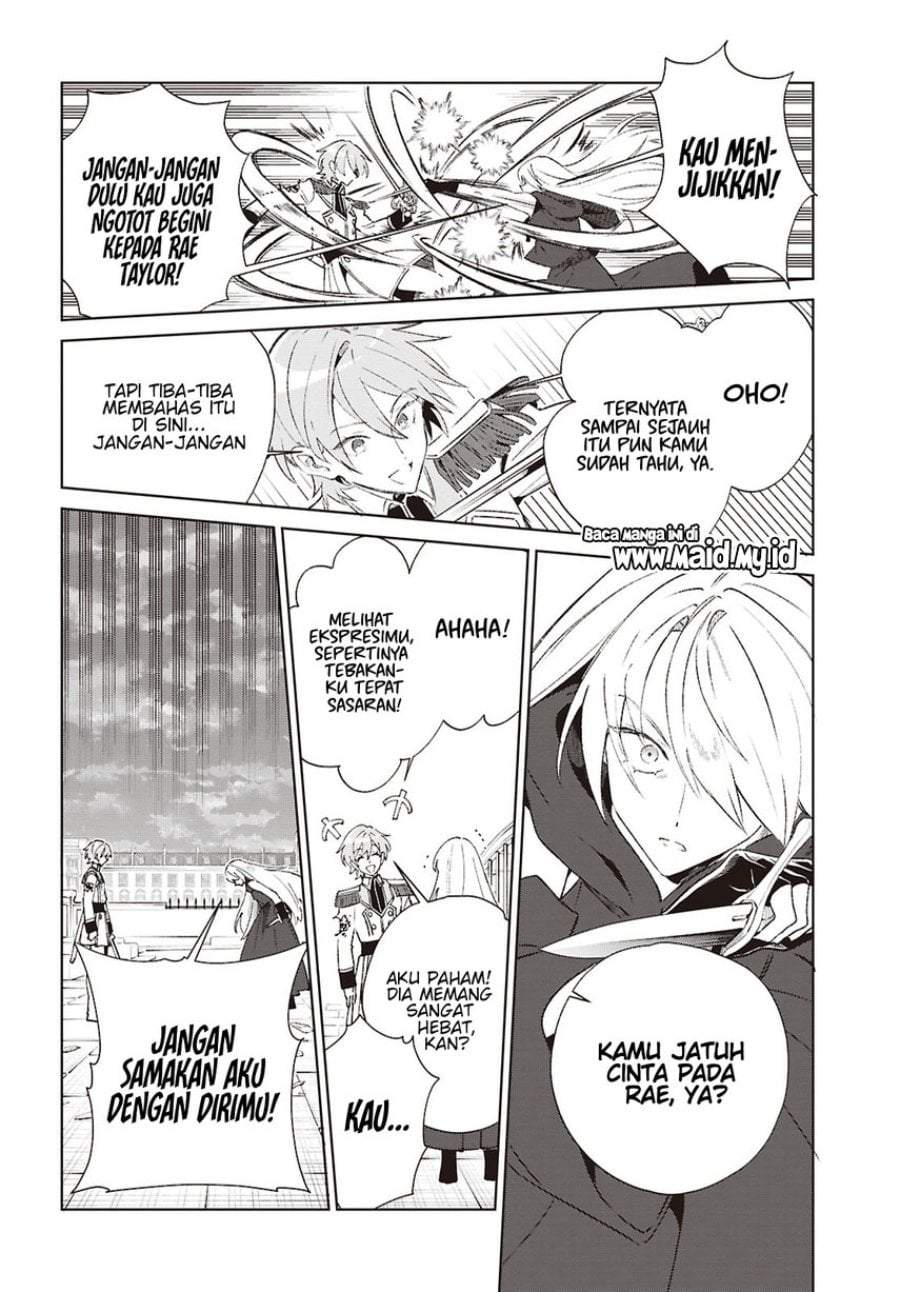 Watashi no Oshi wa Akuyaku Reijou. Chapter 61