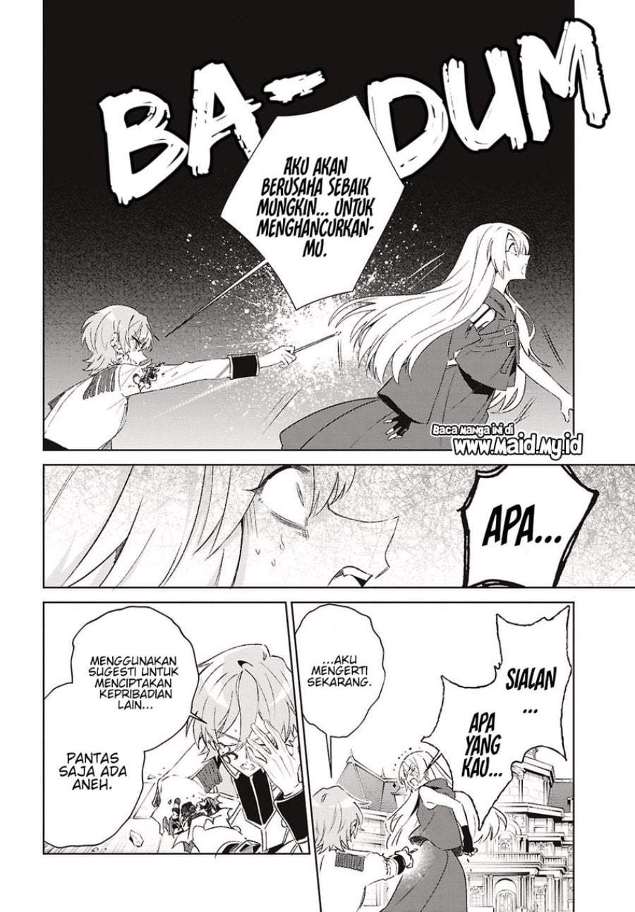 Watashi no Oshi wa Akuyaku Reijou. Chapter 61