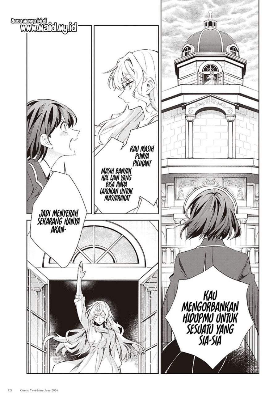 Watashi no Oshi wa Akuyaku Reijou. Chapter 61
