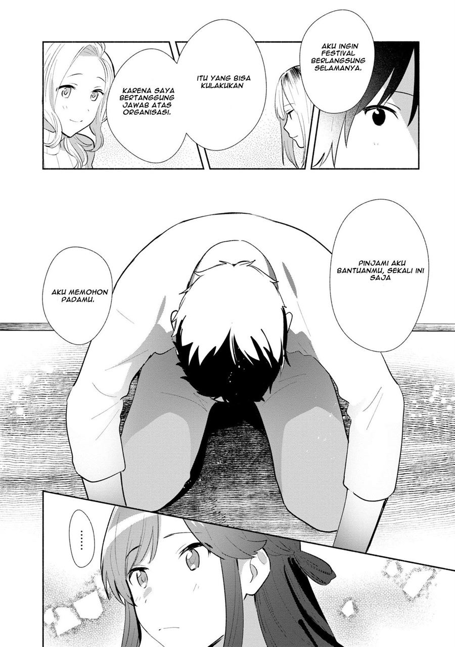 Kimi no Wasurekata wo Oshiete Chapter 4
