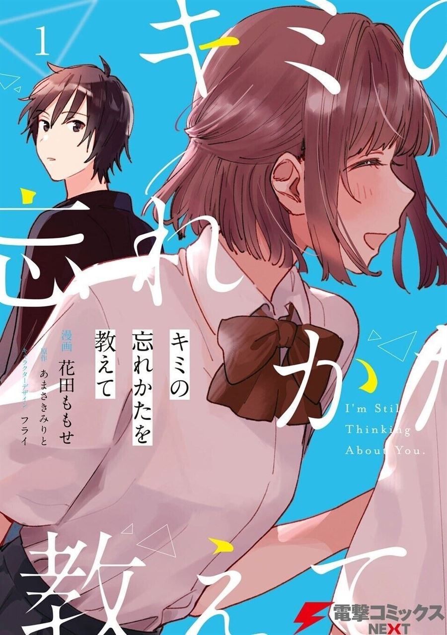 Kimi no Wasurekata wo Oshiete Chapter 4