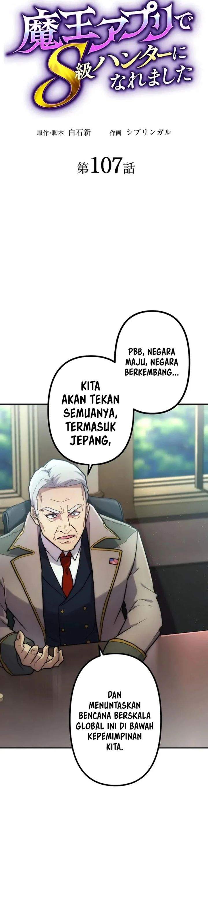 I Became an S-Rank Hunter With the Demon Lord App Chapter 107