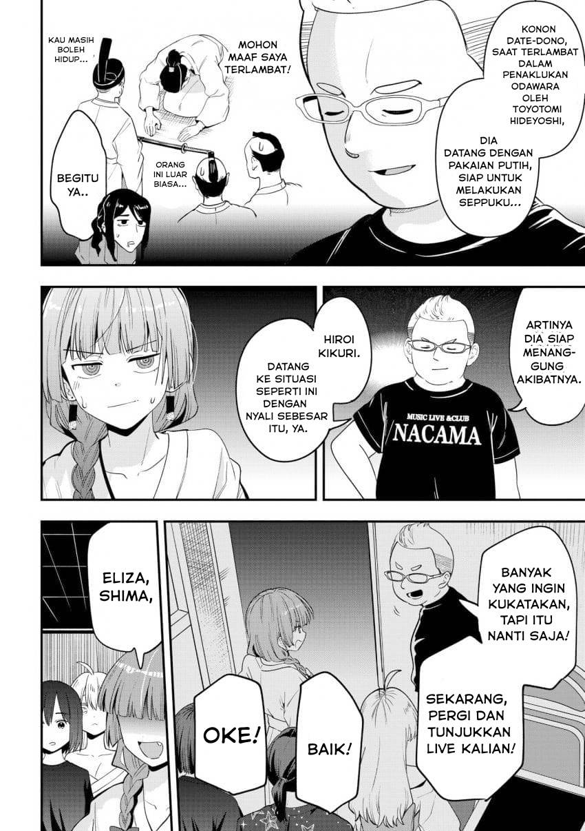 Bocchi the Rock! Gaiden – Hiroi Kikuri no Fukazake Nikki Chapter 55