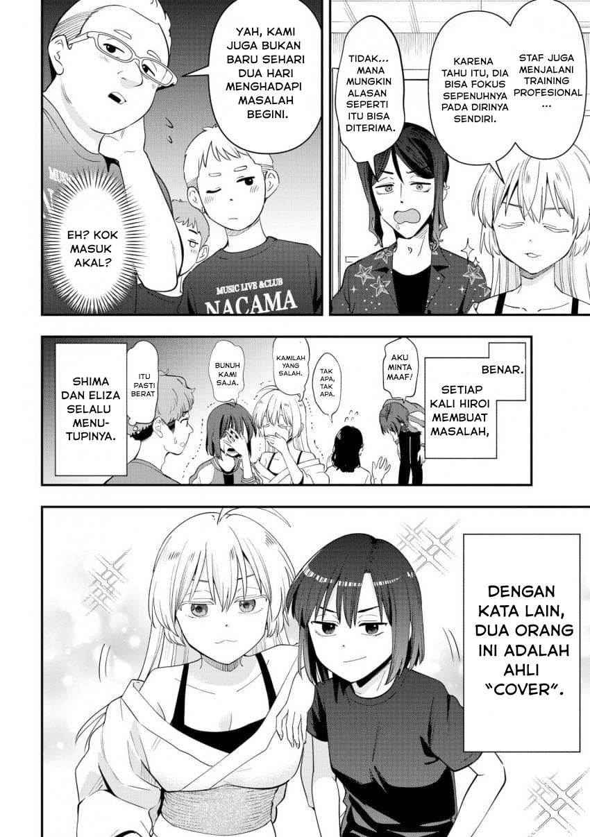 Bocchi the Rock! Gaiden – Hiroi Kikuri no Fukazake Nikki Chapter 55