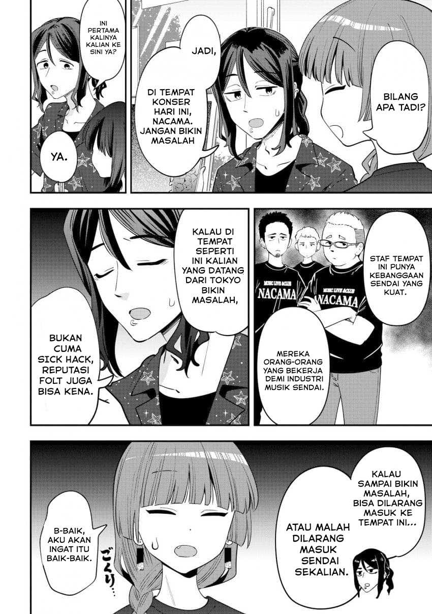 Bocchi the Rock! Gaiden – Hiroi Kikuri no Fukazake Nikki Chapter 55