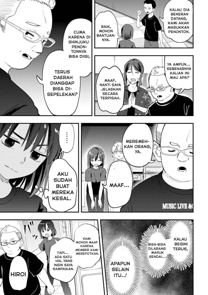 Bocchi the Rock! Gaiden – Hiroi Kikuri no Fukazake Nikki Chapter 55