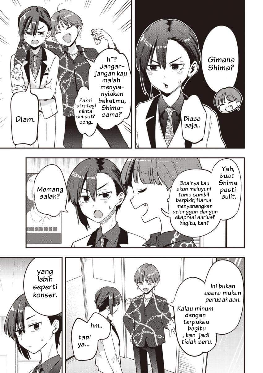 Bocchi the Rock! Gaiden – Hiroi Kikuri no Fukazake Nikki Chapter 56