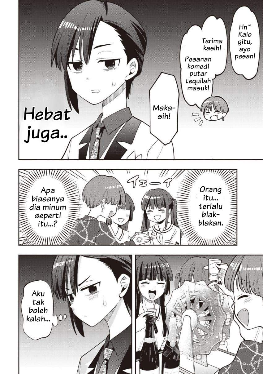 Bocchi the Rock! Gaiden – Hiroi Kikuri no Fukazake Nikki Chapter 56