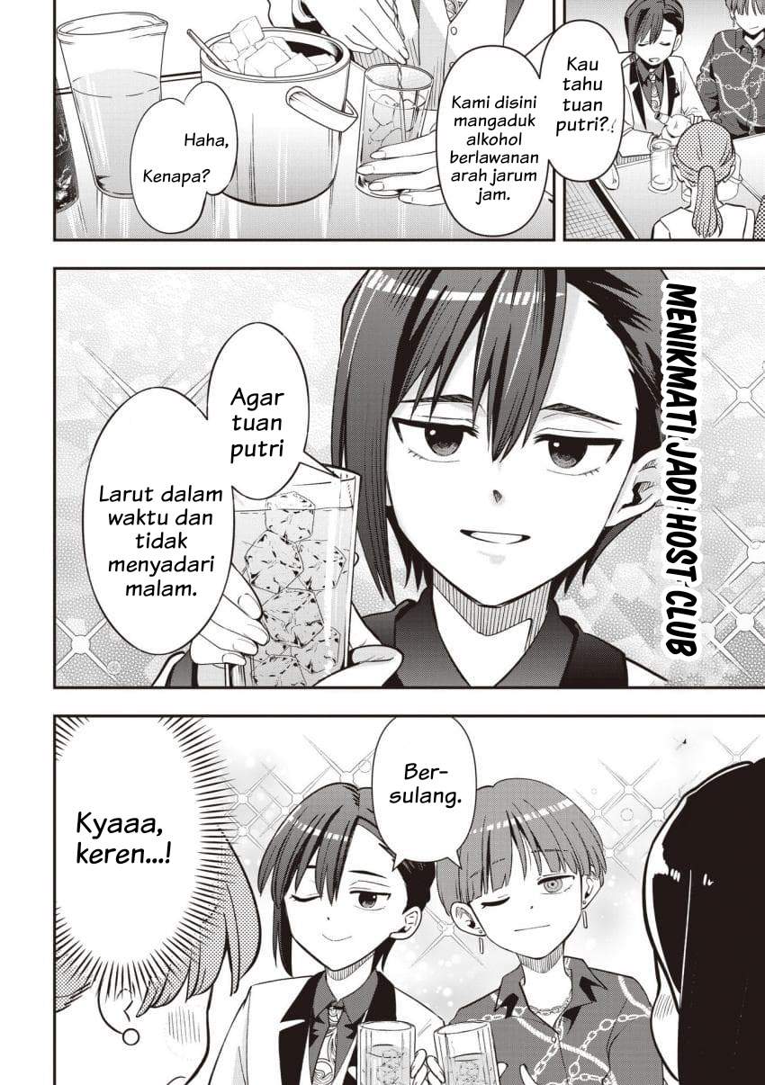 Bocchi the Rock! Gaiden – Hiroi Kikuri no Fukazake Nikki Chapter 56