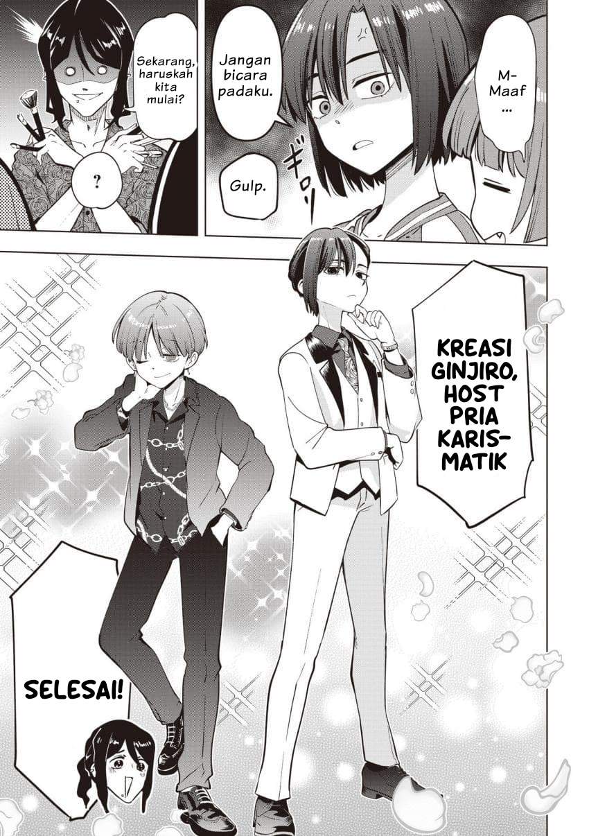 Bocchi the Rock! Gaiden – Hiroi Kikuri no Fukazake Nikki Chapter 56