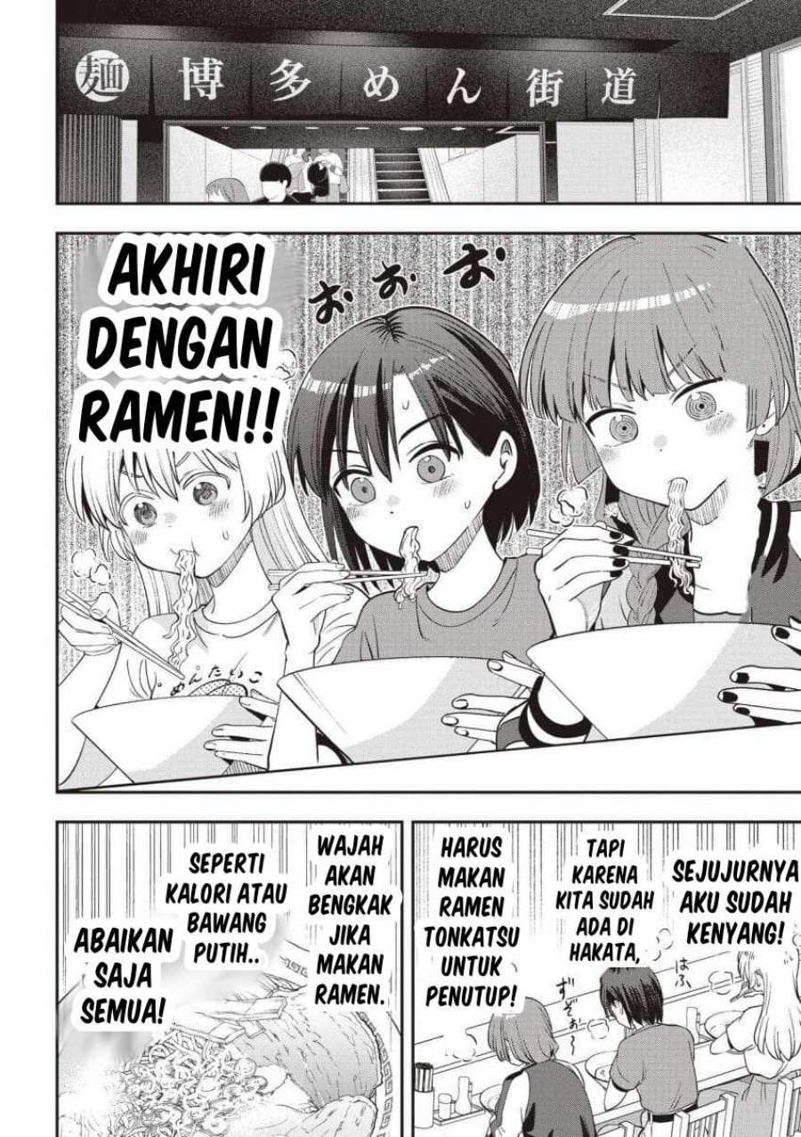 Bocchi the Rock! Gaiden – Hiroi Kikuri no Fukazake Nikki Chapter 57