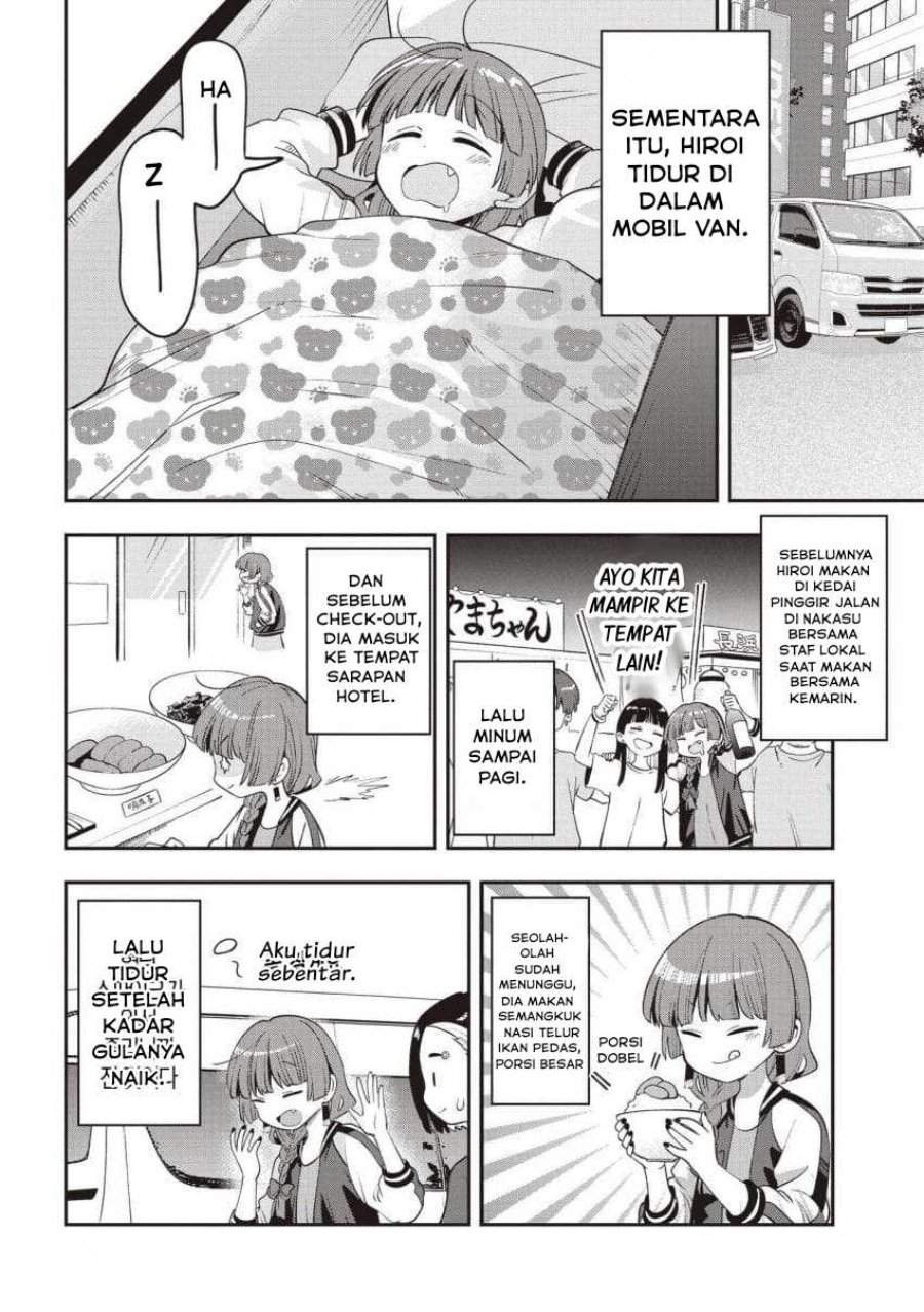 Bocchi the Rock! Gaiden – Hiroi Kikuri no Fukazake Nikki Chapter 57