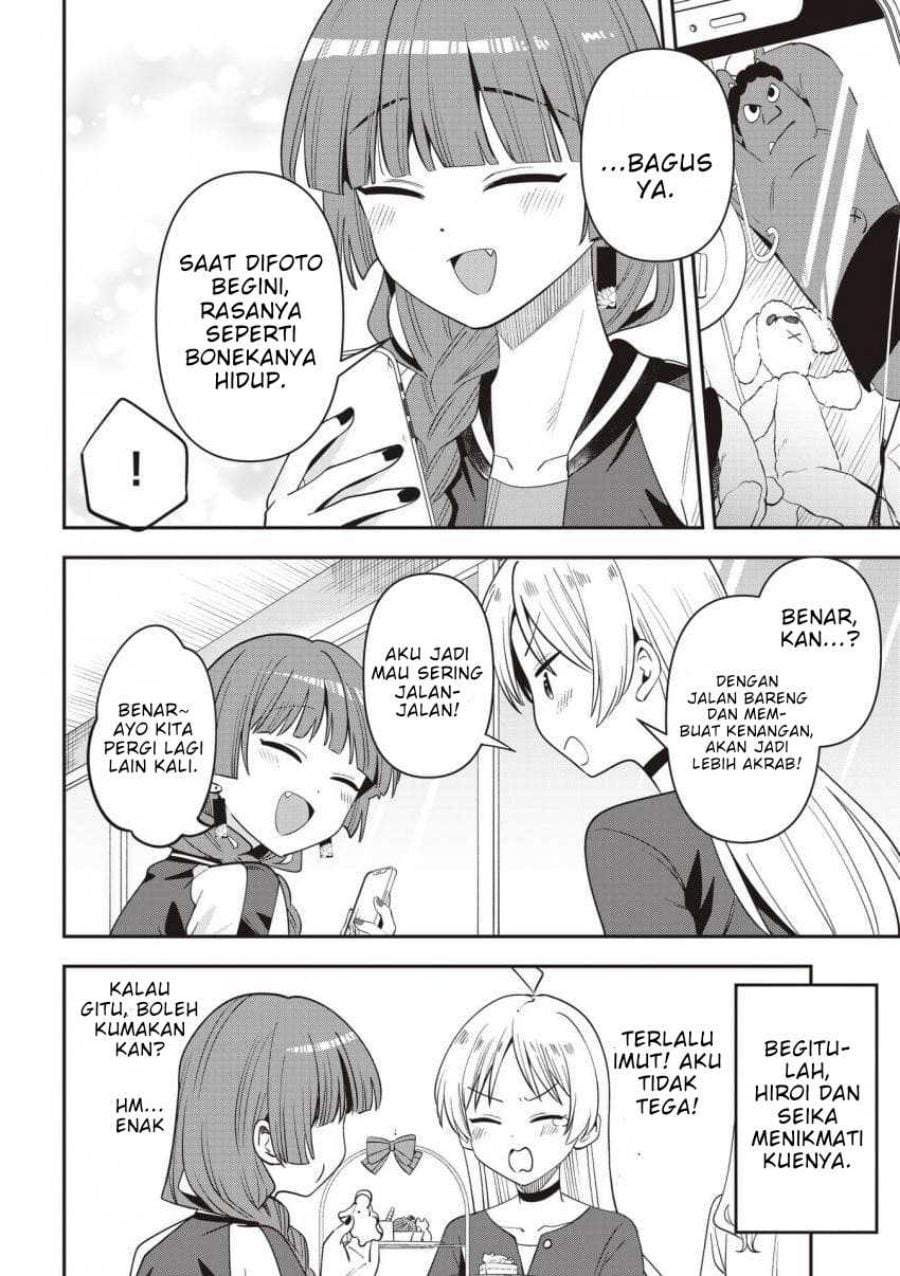 Bocchi the Rock! Gaiden – Hiroi Kikuri no Fukazake Nikki Chapter 58