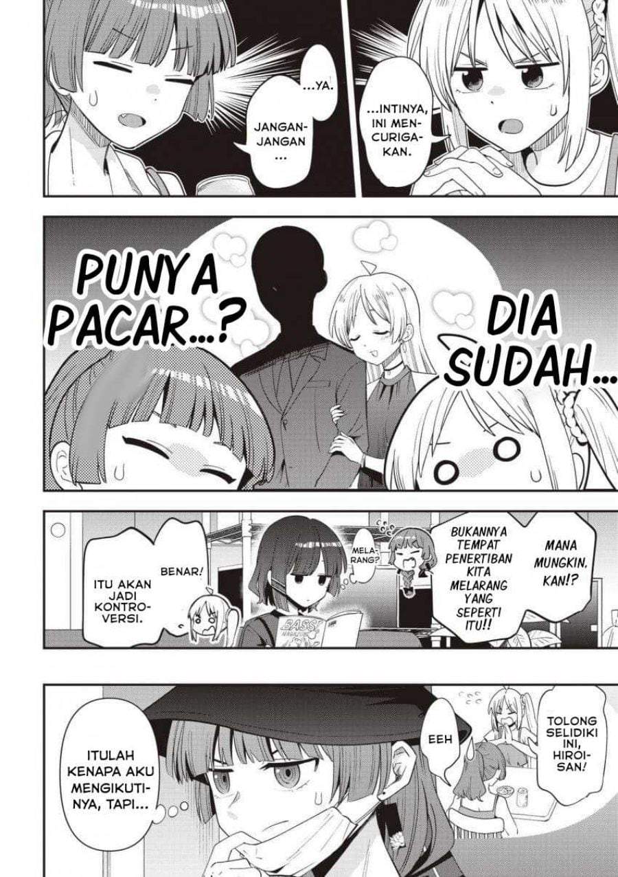 Bocchi the Rock! Gaiden – Hiroi Kikuri no Fukazake Nikki Chapter 58