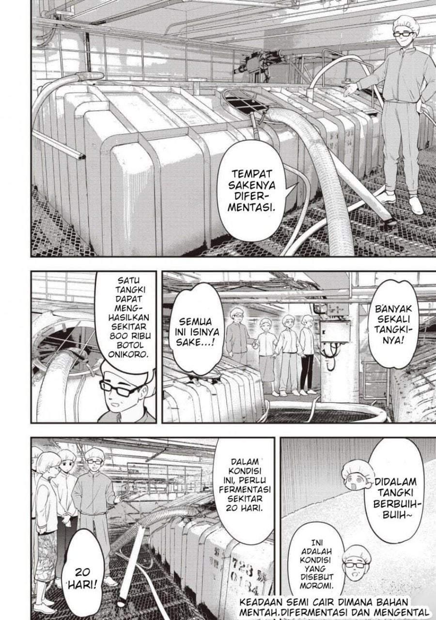Bocchi the Rock! Gaiden – Hiroi Kikuri no Fukazake Nikki Chapter 59
