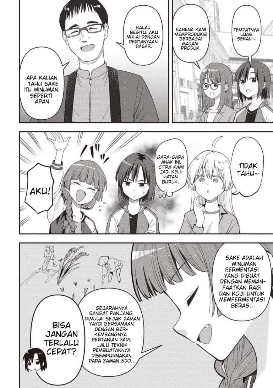 Bocchi the Rock! Gaiden – Hiroi Kikuri no Fukazake Nikki Chapter 59