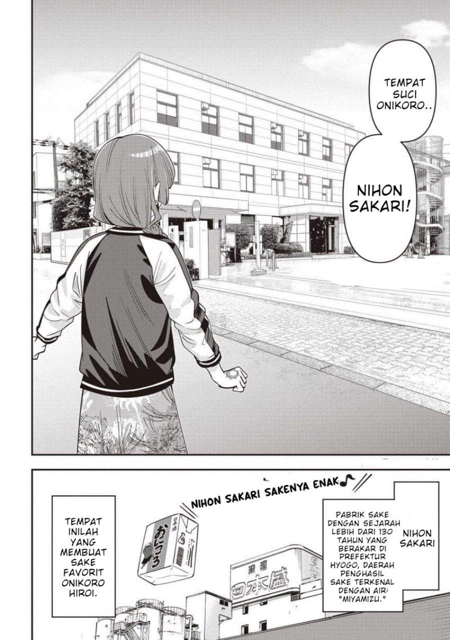Bocchi the Rock! Gaiden – Hiroi Kikuri no Fukazake Nikki Chapter 59