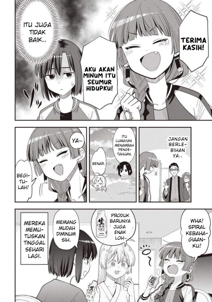 Bocchi the Rock! Gaiden – Hiroi Kikuri no Fukazake Nikki Chapter 59