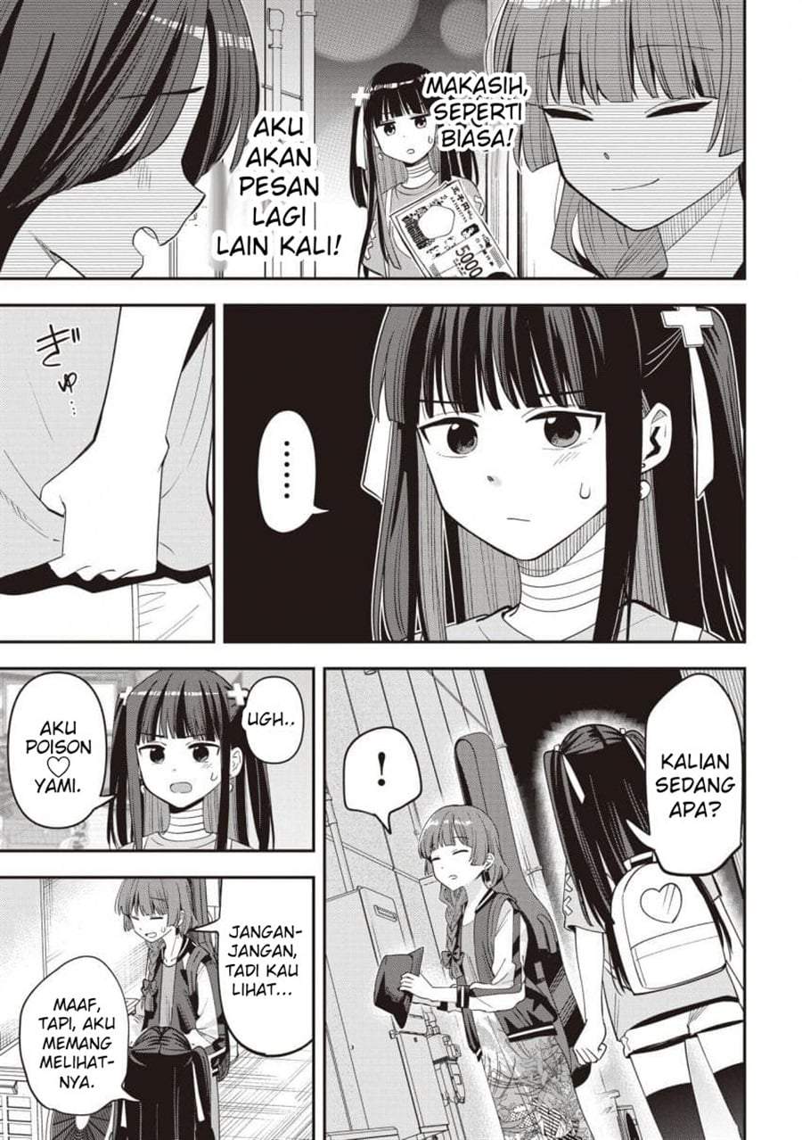 Bocchi the Rock! Gaiden – Hiroi Kikuri no Fukazake Nikki Chapter 60